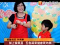 超級水果水梨　消暑開胃做沙拉