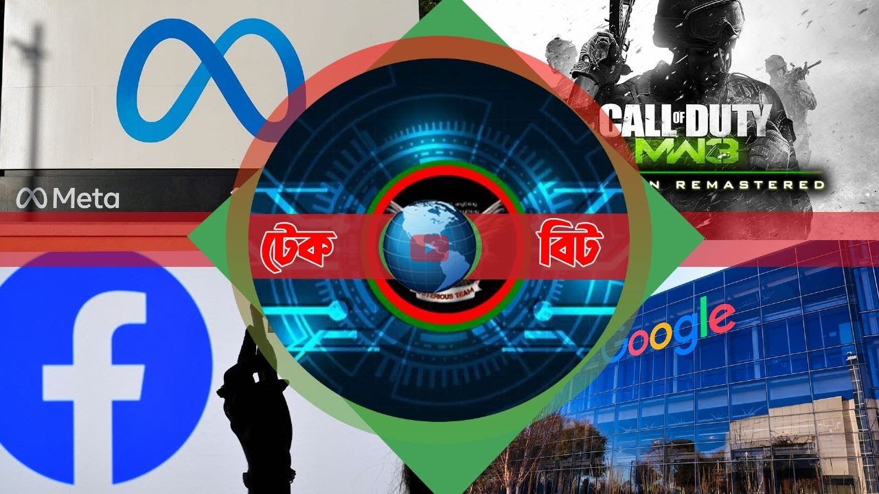 দেশান্তরে