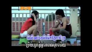 ឈឺពេកទើបយំ​chher pek terb yum by chhay virakyuth