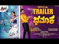 Dhamaka | Trailer 4K | Shivraj K R. Pete | Nayana | Lakshmi Ramesh| Annapoorna B Patil | Sunil S Raj