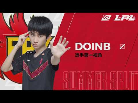 FPX VS ES Doinb视角 Game2