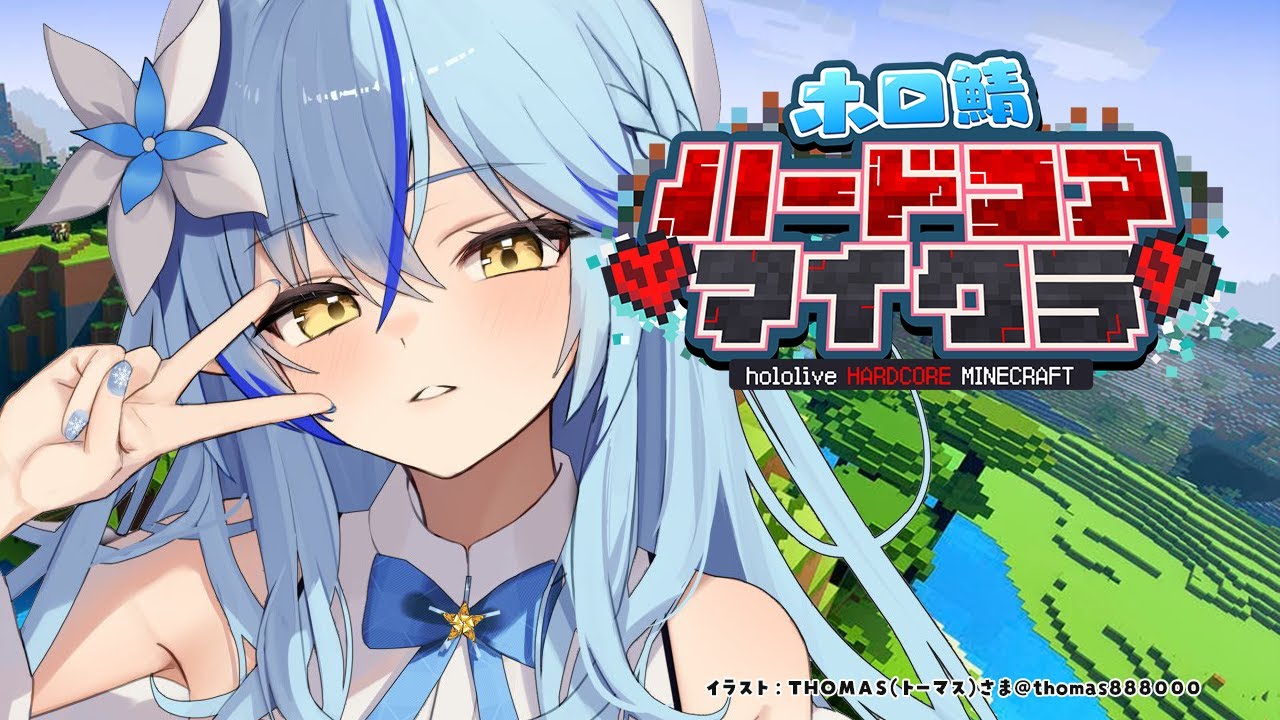 【Minecraft】生存3日目|なんだかんだネザーに行く! #ホロ鯖ハードコアマイクラ【雪花ラミィ/ホロライブ】