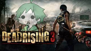 【 #デッドライジング3 】#1 ゾンビとボクと、ときどきさいこ～ 【 #DEADRISING3  】