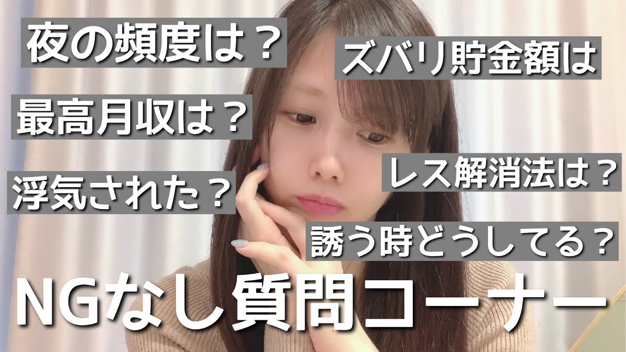 気づいた時、もう無理でした。