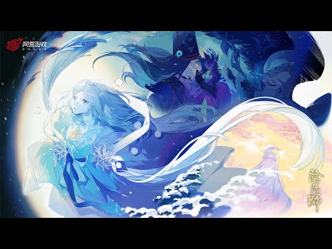 [VI/EN/legendas em chinês] Phược Tuyết Bound Snow - Khuyên Cửu 圈 Nine, Lý Hướng Triết Li Xiangchu - Onmyoji Seimei Snow Woman Doujinkyoku - Seimei Tuyết nữ
