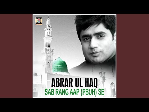 download lagu mp3 mp4 Abrar Ul Haq Jaga Ji Lagane Ki, download mp3 Abrar Ul Haq Jaga Ji Lagane Ki free download mp3, download mp3 Abrar Ul Haq Jaga Ji Lagane Ki