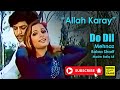 DO DIL 1981 Allah Karay Woh Din Aae Mehnaz