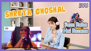 Korean Reacts to Sunn Raha Hai Rozana | Shreya Ghoshal | T-Series Mixtape(한국인 인도 노래 시리야 고샬 리액션)