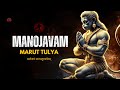 You Are BLESSED If You Found This Divine Hanuman Mantra For Healing Protection