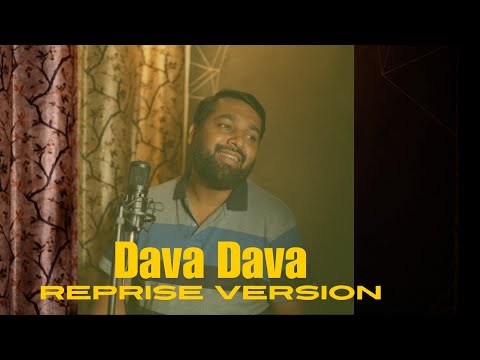 ಢವ ಢವ ನಡುಕವ​ || Dava Dava Nadukava  || Shhh ||  Reprise Version || Kannada  old song