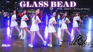 Download lagu 【KPOP IN PUBLIC | ONE TAKE】GFRIEND(여자친구) ‘Glass bead(유리구슬)‘ | Dance cover by ODDream from Singapore mp3