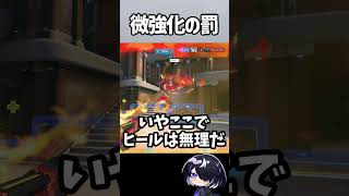 【OW】調整されたシオンの罰が使いやすくて強いぞ！！ #shorts #overwatch #overwatch2