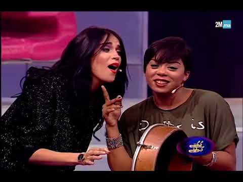 كريمة غيث تغني رفقة الفنانة خولة مجاهد...في "كي كنتي كي وليتي"