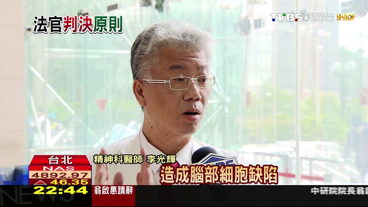 市刑大:王嫌精神病症明顯? 仍需專業評估