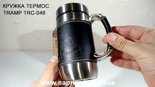 Tramp TRC-046 - відео 2