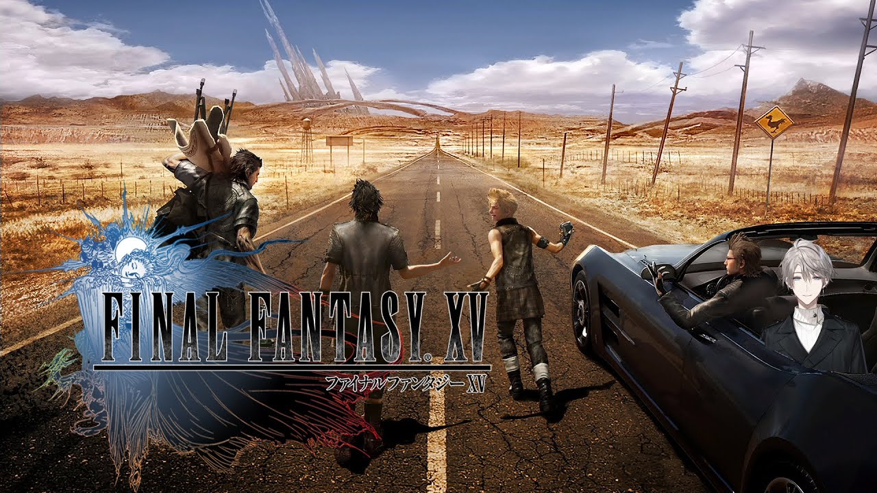 【 FF15 】運転がとても上手い【甲斐田晴/にじさんじ】