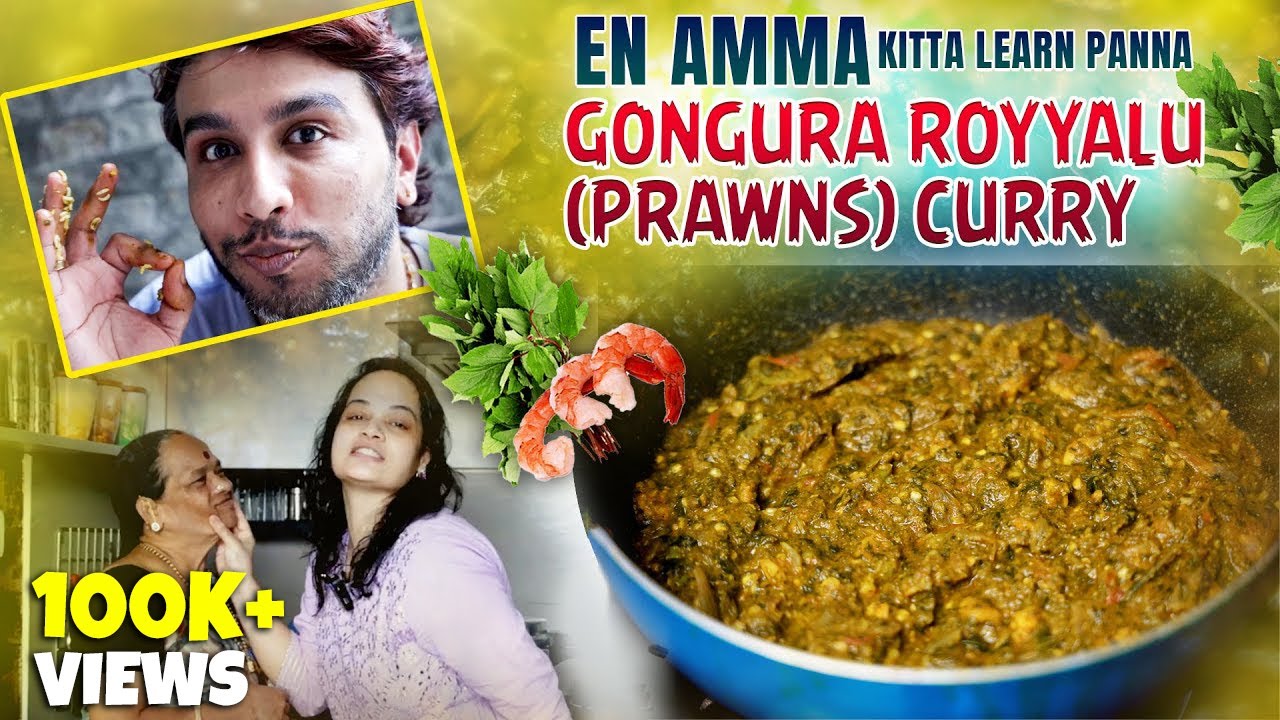 En Amma Kitta Learn Panna Gongura Royyalu (Prawns) Curry❤️ | Home Made Nonveg Recipe😍🦐 | Sushi's Fun