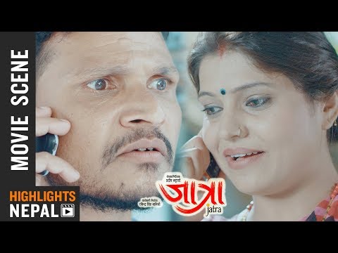 रबिन्द्र झालाई चारै तिर बाट फसायो | JATRA | Movie Clip | Bipin Karki | Rabindra Jha