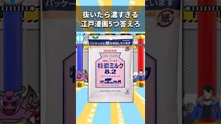 おすすめ漫画！！#漫画 #漫画紹介