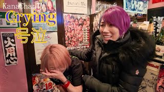 pro wrestling bar's mom cries when she meets ASUKA