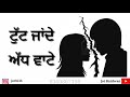 Apneya Di Thaa Status