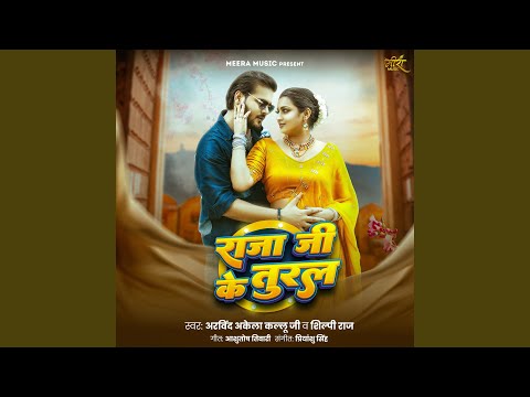 Raja Ji Ke Tural — watch video