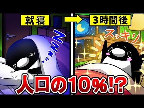 微睡眠中のペンギン