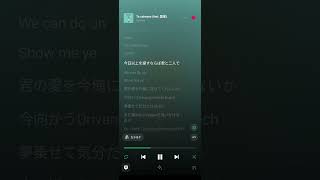 To calmsea (ILL Fine)