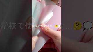 船長グッズ購入品紹介🏴‍☠️ #ホロライブ #宝鐘マリン #グッズ #推し活 #購入品紹介 #購入品レビュー #おすすめにのりたい #500人目標 #自作編集 #生活音 #オタク女子 #弱オタ