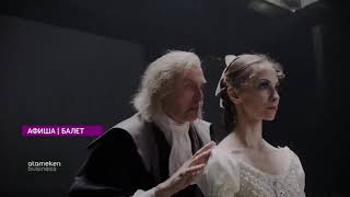 Ожидаемые премьеры недели за 8.04.2019