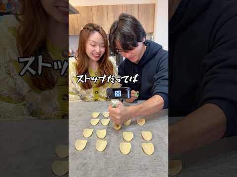 最後ヤバすぎ…#shorts