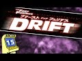 The Fast And The Furious Drift ARCADE GAMEPLAY