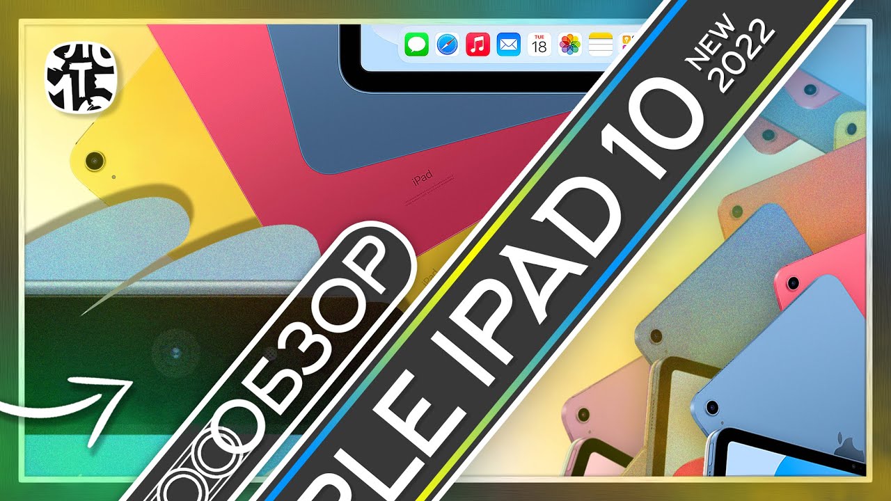 Планшет Apple iPad (2022) 256Gb Wi-Fi Blue (Голубой) A2696