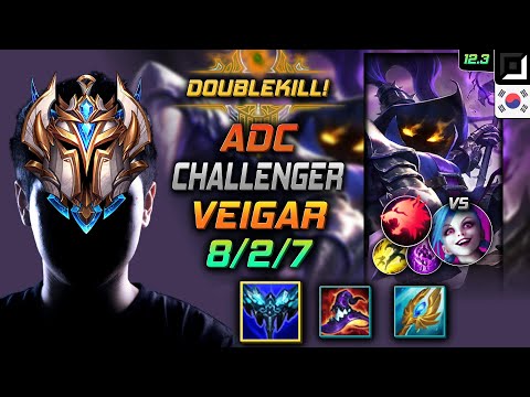 Challenger Veigar Bot vs Jinx - 챌린저 원딜 베이가 만년서리 포식자 - LOL KR 12.3