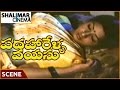 Padaharella Vayasu Movie Sridevi Mohan Babu Love Scene Sridevi Chandra Mohan