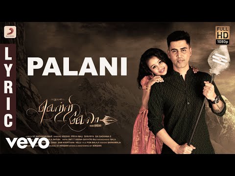 Vetri Vela - Palani Lyric | Krishh, Shivhiya | Murugan Tamil Songs