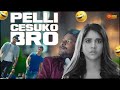 Bellamkonda Sreenivas Sonu Sood Comedy Scene Alludu Adhurs Prakash Raj Telugu Comedy Scene