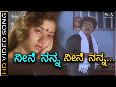 Neene Nanna Neene Nanna - Mane Devru - HD Video Song | Ravichandran | Sudharani