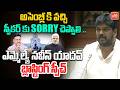 అసెంబ్లీ కి వచ్చి KCR SORRY చెప్పాలి .. MLA Naveen Yadav Blasting Speech | CM Revanth | YOYOTV