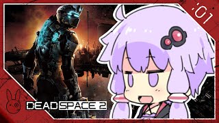 #01【Dead space 2】『化け物と戯れる』ゆかマキとデッドスペース２【VOICEROID実況】