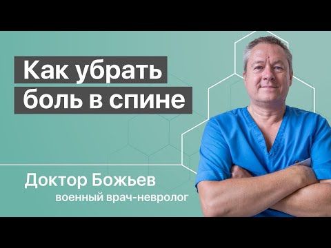 Корсет при грыже грудного отдела позвоночника купить Что лучше проколоть при болях в суставах