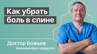 Изображение - Доктор божьев упражнения для суставов mqdefault