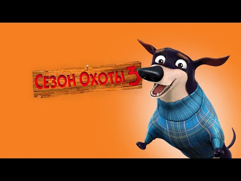 Трейлер