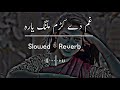 Gham De Kram Malang Yara (Slowed+Reverb) Pashto Song | Sad Song | Lofi Song | New Song 2022