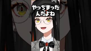 悪夢を見た蝶屋はなび【蝶屋はなび/ぶいすぽっ!/ぶいすぽ切り抜き】