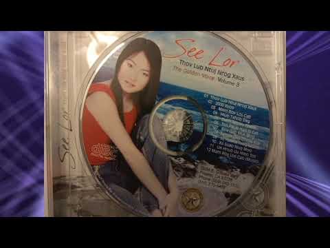 lub Txhob dag By: See Lor