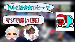  - ほのぼの癒されるフォーマン雑談集【マリオカート8DX】【切り抜き】【JPN】【日本代表】【攻略】【裏技】