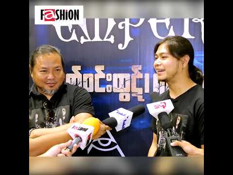 ေဇာ္၀င္းထြဋ္ ၊ အီတုိး တိ႔ုႏွင့္ ေတြ႕ဆုံျခငး္