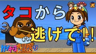 りゅうぐうドームのケンチャコ大冒険１１「かけてかけて逃げ切ろう！」【ゲーム実況】
