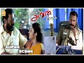கடைசில யாருமே அந்த பொண்ண காப்பத்துல El